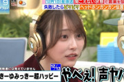 ヘッドホンガンガン伝言ゲームの弓木奈於ちゃんがヤバすぎたｗｗｗ【乃木坂46】
