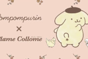 「ポムポムプリン」×「プレミィ・コロミィ」ことりとプリンが大人かわいくデザインされたコラボグッズ登場！