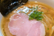 【悲報】 お前ら「ラーメンが一杯が1000円？そんな店行けるかよ」 → 続々と倒産