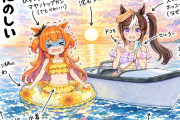 【ウマ娘】マヤちんとタルマエのたのしいピクニック