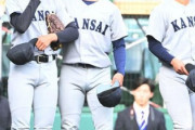 【悲報】ドラ1金丸、11回137球→中1日4回41球→中3日4回51球投げてぶっ壊れる「痛めたのは腰」