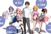アニメ「ぬきたし」のメインキャストは柳晃平さん、石上静香さん、小澤みのりさん、岡本理絵さん、小秋あこさん