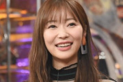 指原莉乃さん、仕上がる・・・・・
