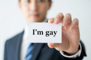 【悲報】同性愛を誰にもカミングアウトしていない割合、脅威の82％…【アウティング】