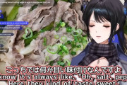 海外VTuber「日本の食べ物はなんでも砂糖入ってる。入れるべきではないものにまで。」
