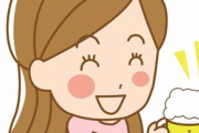 彼女が男を含んだ家飲みに行った。→俺「危ないからもう行くな」彼女『』俺(引くわ…)→報告者がフルボッコ