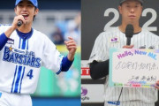 度会と上田、どっちが期待度高そう？（ドラフト1位野手）