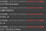 【悲報】バカ「日本はドイツのコロナ対策見習え！」 ドイツ「…」