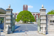 【大惨事】京都大学でスパコンのデータ約77TBが消失　→　あまりにヤバすぎる原因がこちら…