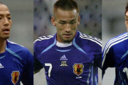 「彼がもっと自己主張したら…」元日本代表GKが語る中田英寿、中村俊輔、小野伸二「信長、秀吉、家康のよう」