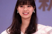 【朗報】新川優愛の結婚相手、バスの運転手w