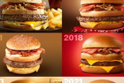 マクドナルド「復活バーガーを歴史順に並べた！」→パティが年々小さくなっていってることが判明 （※画像あり）