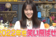 菅井友香、とんでもない爪痕を残す