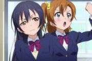 ラブライブ！のキャラクター達もネットカフェとかいくんかな