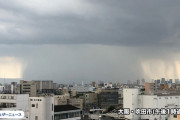 【速報】大阪上空、ガチでヤバいｗｗｗｗｗｗｗｗｗｗｗｗｗｗｗｗｗｗｗｗｗｗｗ