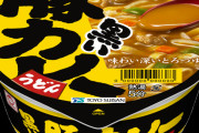 【個人】年間100はカップ麺食う俺が選ぶカップ麺ランキングできたｗ