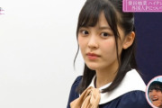 【衝撃】柴田柚菜のこの表情・・・女王様だろｗｗｗｗｗ