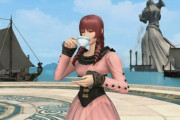 【FF14】17時よりオンラインストアに「紅茶を飲む」新エモートが追加！