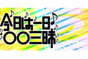 「今日は一日“ハードロック／ヘビーメタル”三昧 VII」のラストを飾ったのはKingslayer