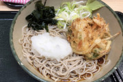 【悲報】うまい蕎麦チェーン、未だに存在しない