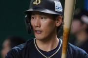 オリ吉田正尚は「ネクスト・イチロー」 マリナーズも争奪戦へ