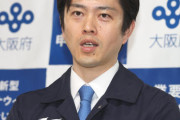 【悲報】吉村知事、大村知事に論破され逃亡「相手せんとこ」