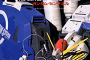 ガンダムセンチネルって権利関係がそんなに複雑なの?