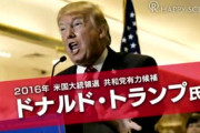 国防長官代理「君に届け！（CIA長官に手紙出す」国防総省「ということで（支援打ち切り」日本「長官が声明出すべき事案発生！」CIA長官「死亡説と逮捕説！（声明発表なし」→