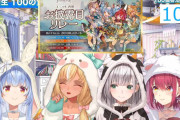 【ホロライブ】ユニット衣装と三期生周年ライブｷﾀ――(ﾟ∀ﾟ)――!!