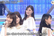 【乃木坂46】つええ・・・片目でも映ってたら主張できるこのビジュアル！！！