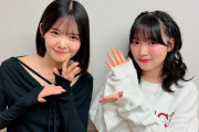 山﨑夢羽とかわいい松永里愛の2ショットが掲載される