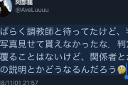 【競馬】門別競馬のハナ差判定が物議を醸している件。2着騎手「判定写真見せてもらえなかった」