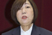 林真理子理事長らへの辞任勧告、日大理事会が薬物事件巡り検討…無記名投票も実施