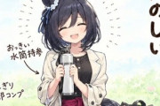 【ウマ娘】フラッシュさんとのたのしいピクニック…なぜドイツ行き航空券が？
