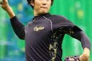 藤浪晋太郎MLB移籍で年俸14倍7億円へＷＷＷＷＷＷＷＷＷ