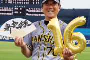 阪神２軍16連勝！　平田監督「偶然じゃないねん、練習してるから」