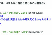 【パズドラ】ハンスはゴミ言われてたのに結局ほぼ必須パーツ←言われてたか？