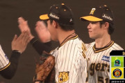 甲子園、もう試合終わって草
