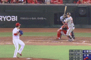 【広島対巨人20回戦】巨人、4回表に小林のタイムリーで先制！！！！！！！！！！