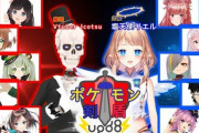 モバゲーとupd8が面白いコラボしてる【Vtuber】