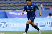 FC町田ゼルビアがDF水本裕貴の契約満了を発表　「まだ現役で戦い続けたい」