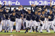 頑張パワフルズ　「マジック１」からまさか…土中・星井の炎上で逆転負けで悪夢のＶ逸