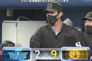 【中日対DeNA1回戦】阪神が９－２でDeNAに快勝！藤浪が今季初勝利で２３１日ぶり白星！佐藤輝は場外弾＆好守！DeNA濱口は５回３失点で２敗目