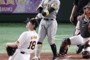 阪神・佐藤輝　菅野からの2戦連発弾に「成長ということでしょう」　月間7本塁打で自己最多更新