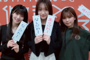櫻坂46石森璃花、さすがの安定感【櫻坂46の「さ」】