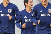 ◆日本代表◆森保一は翔さんの迷走とともに終わった監督…魅惑ＮＭＤも翔さんとともに終わったユニット