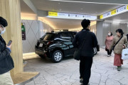 【画像】JR藤沢駅の地下街に70代女性の運転する乗用車が侵入！！