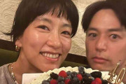 水川あさみ、40歳バースデー祝いに集まった有名人が超豪華！「好きな人ばっかり」「メンツが濃い！」