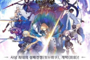 【悲報】Fateシリーズ、意地でも韓国の英雄を出さないwwwwww
