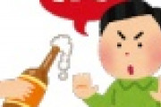 【社会】日本人のアルコール離れの ”反動” がコレｗｗｗｗｗ